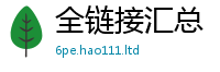 新澳门天天免费精准大全谜语且2025年天天彩资料大全图片